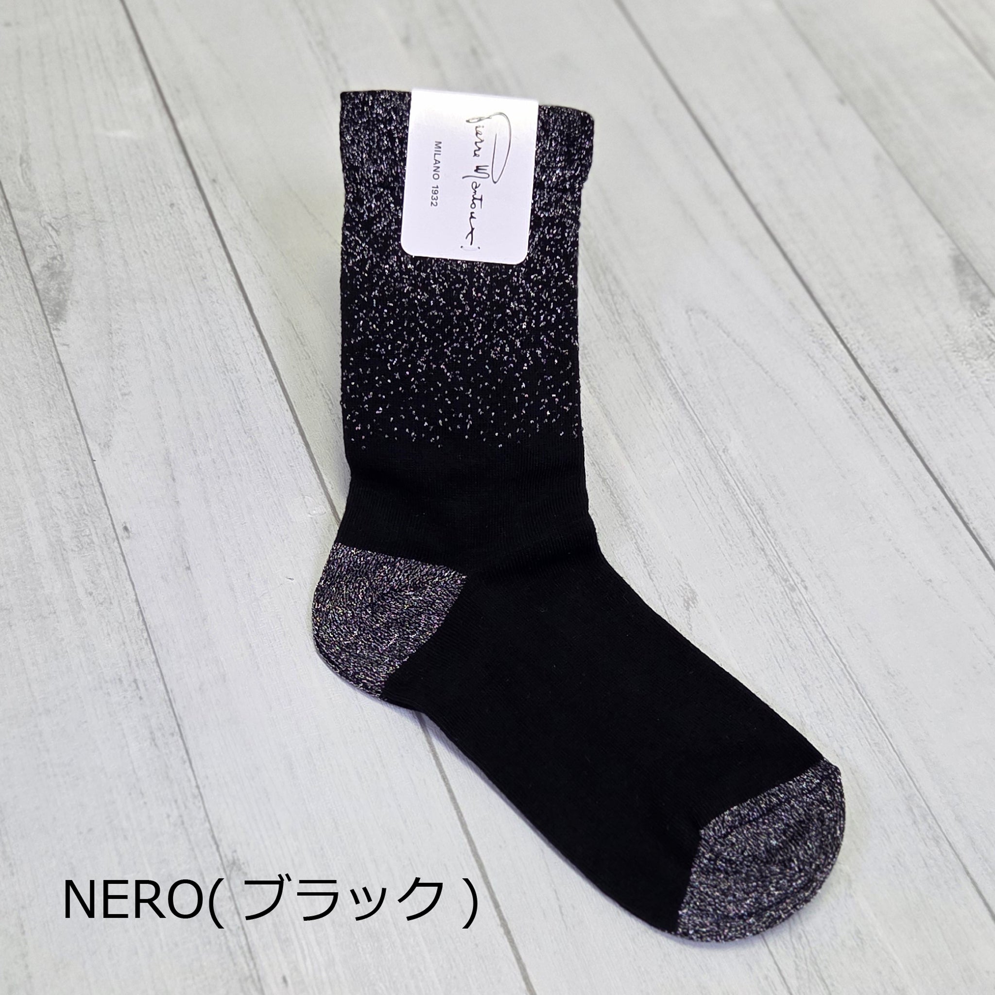 【カプリコルニ】コットンラメソックス