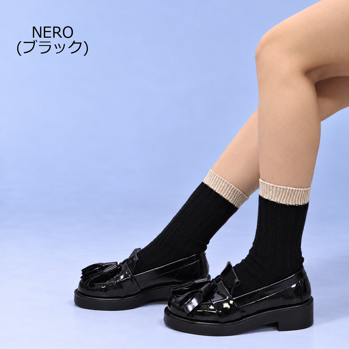 【カルメ】メリノウール＆カシミヤ リブ編みラメソックス