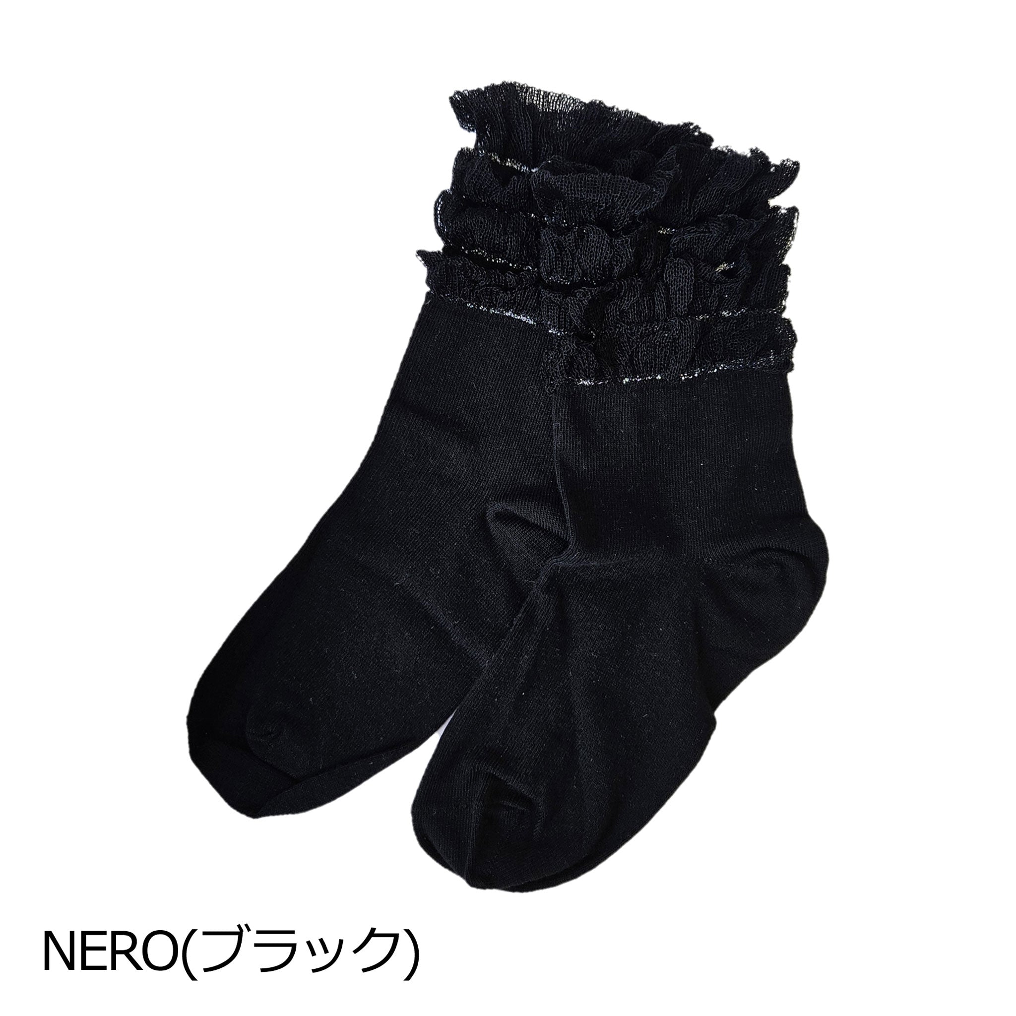 【シーニ】ワンカラーフリルソックス