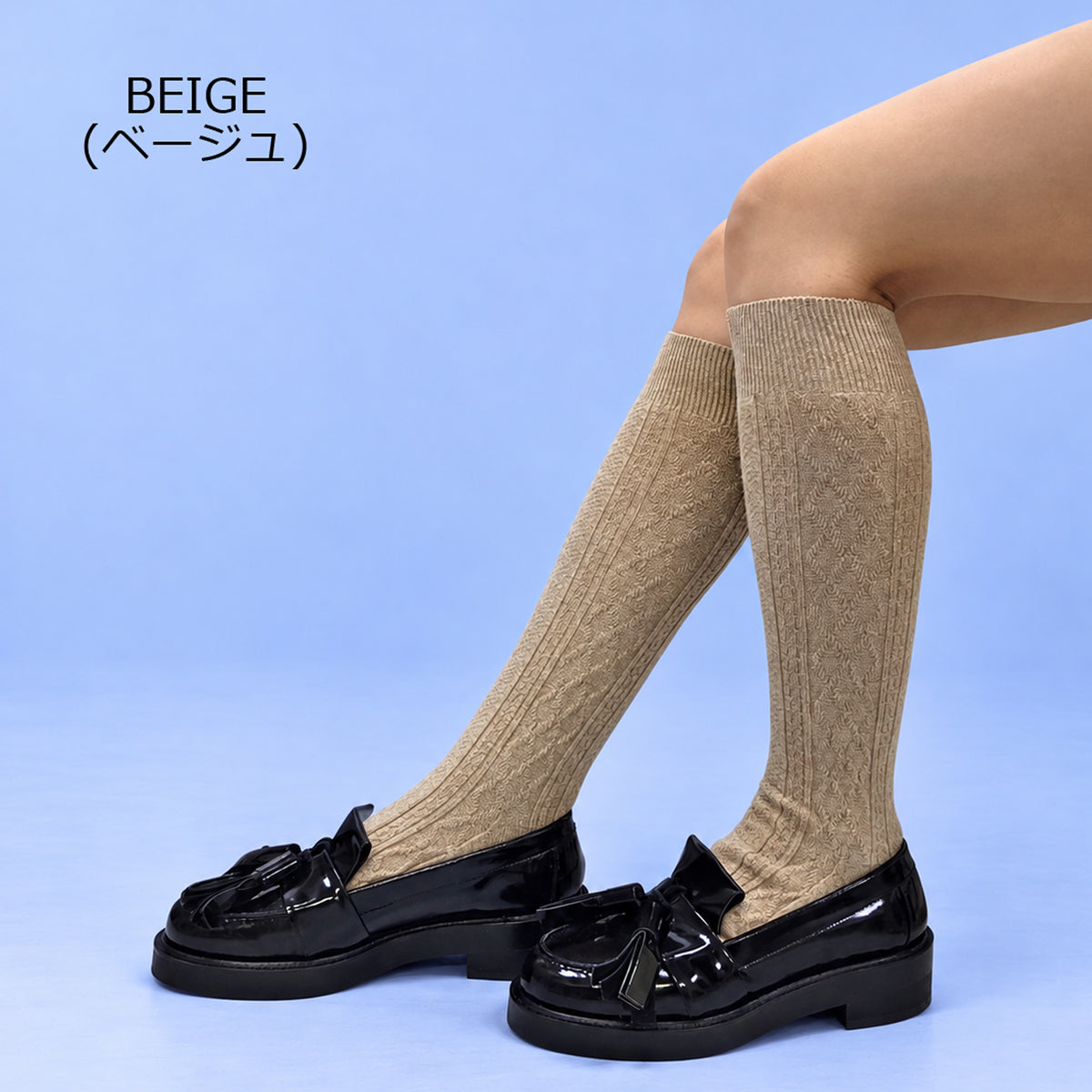 【コア】メリノウール＆カシミヤ ケーブル編みハイソックス