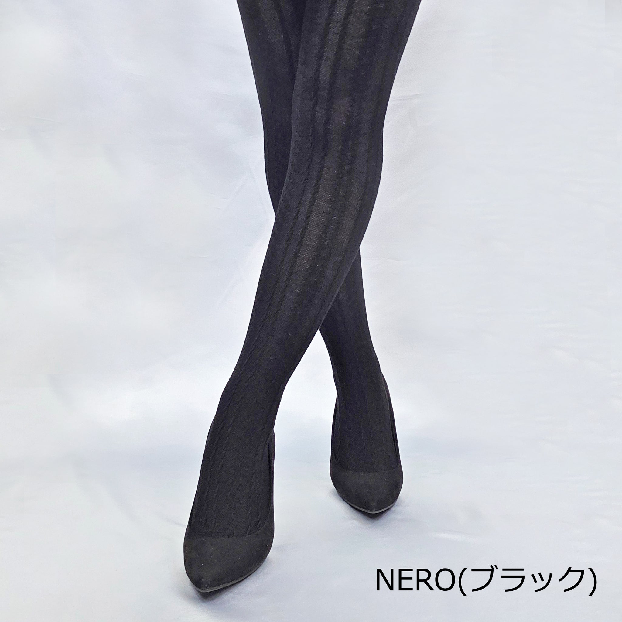 【ディオーネ】カシミヤ混ケーブル編みタイツ