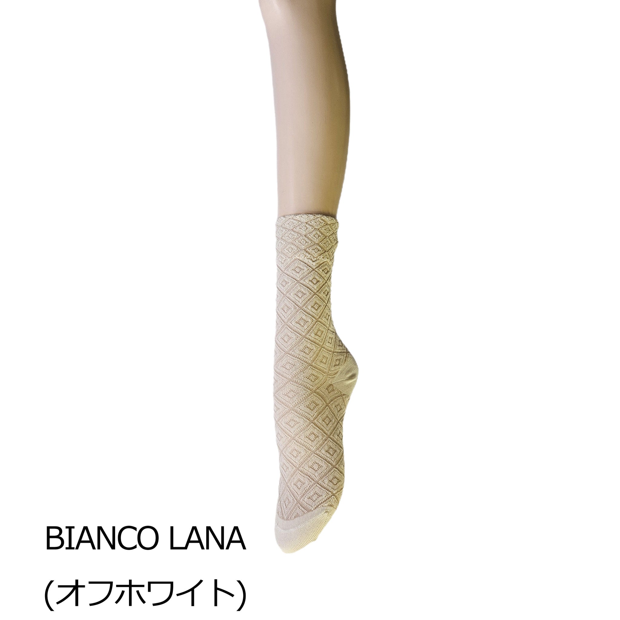 【グレス】ダイヤモンドツイルウィーブソックス