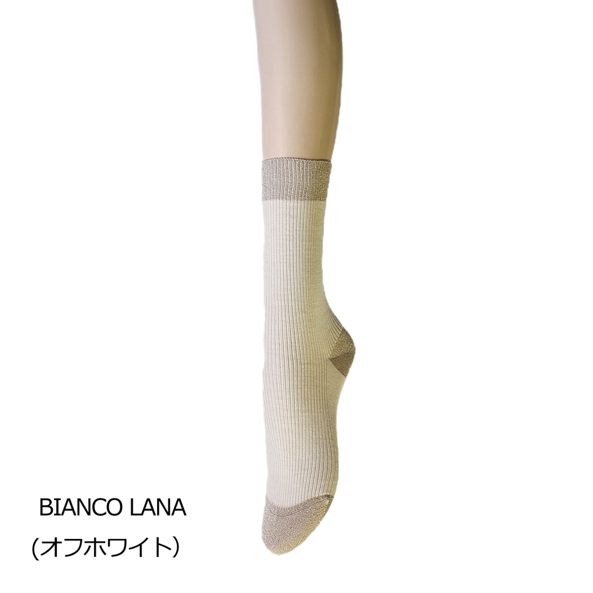 【インガ】細リブウール混ソックス