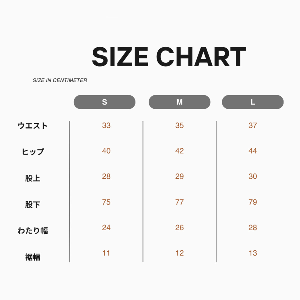 【アストラ】ベロアレギンス