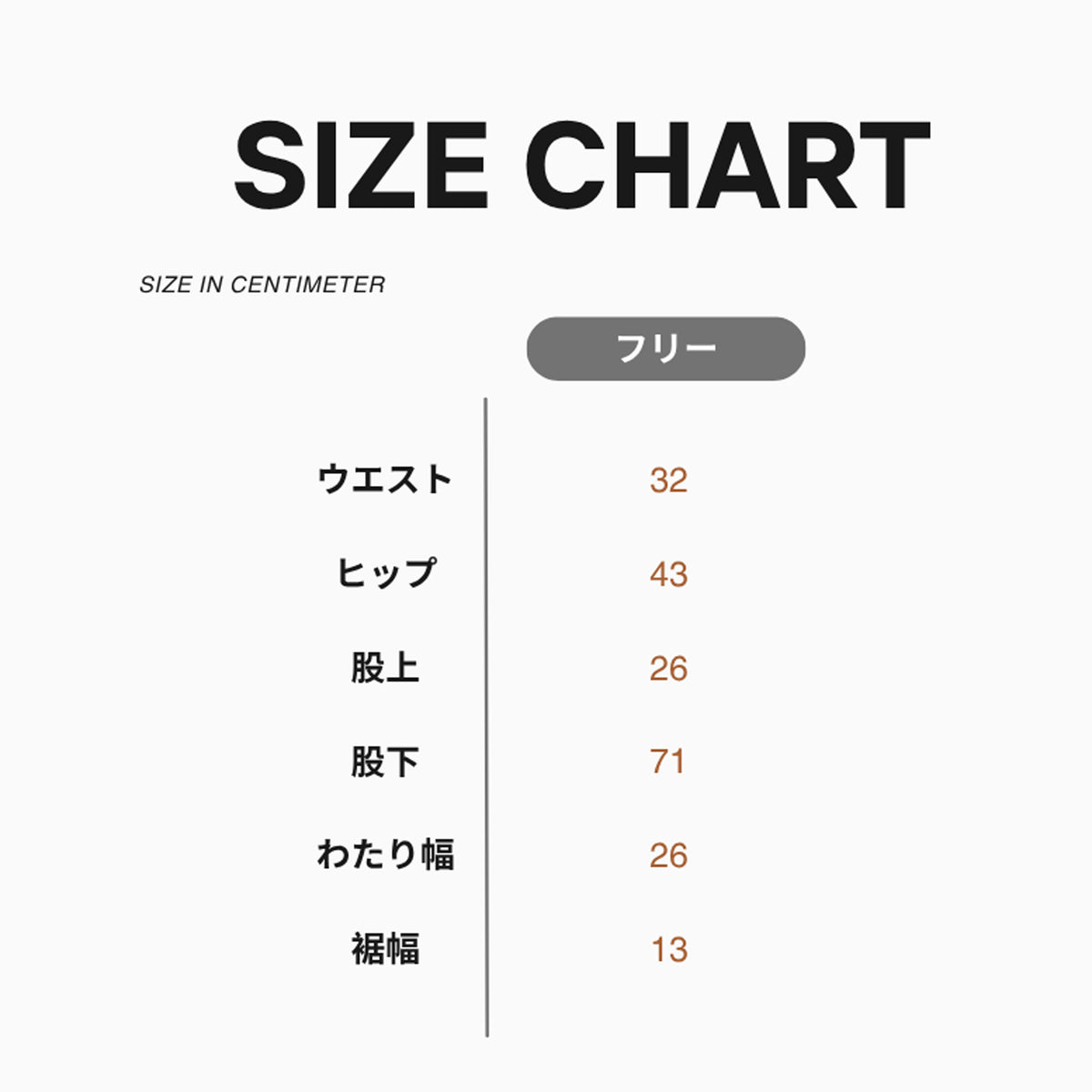 【マティス】カシミヤ混レギンス
