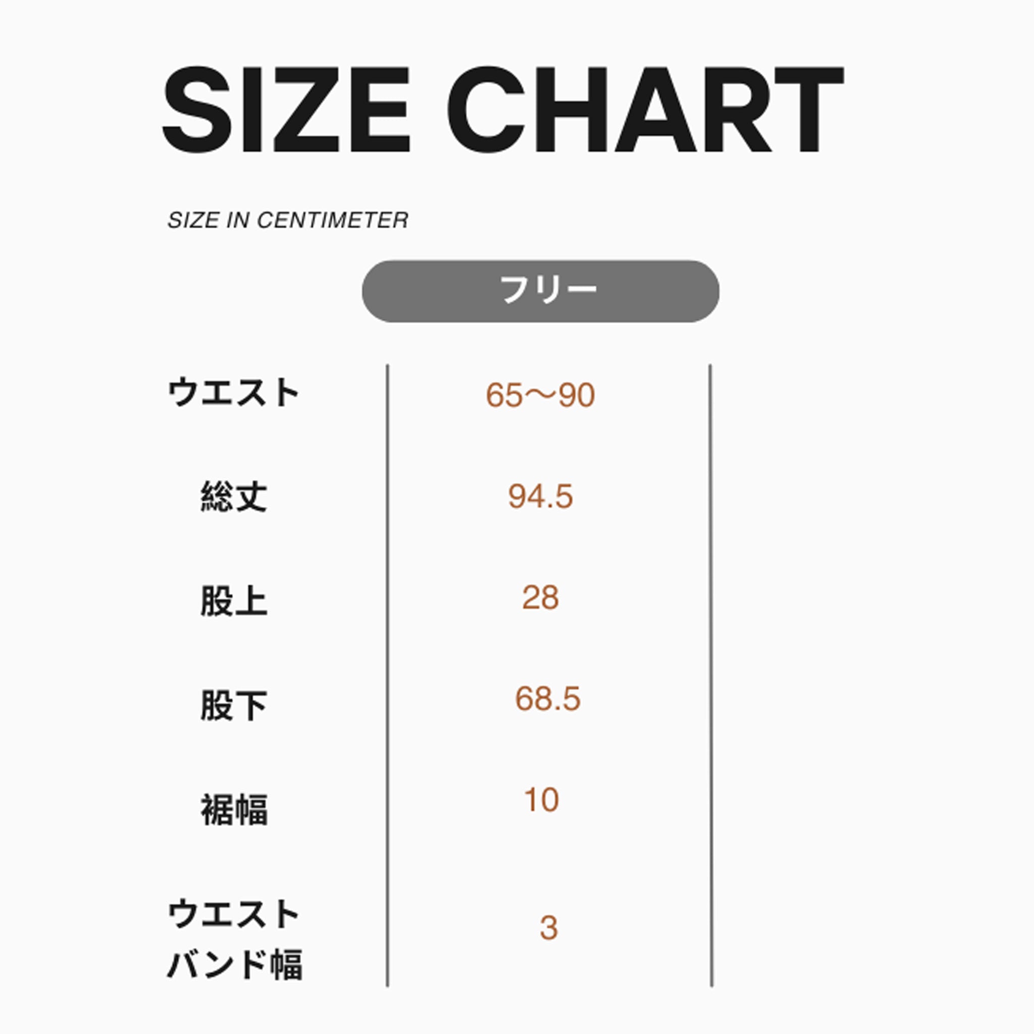 【テクラ】バラモチーフレースレギンス