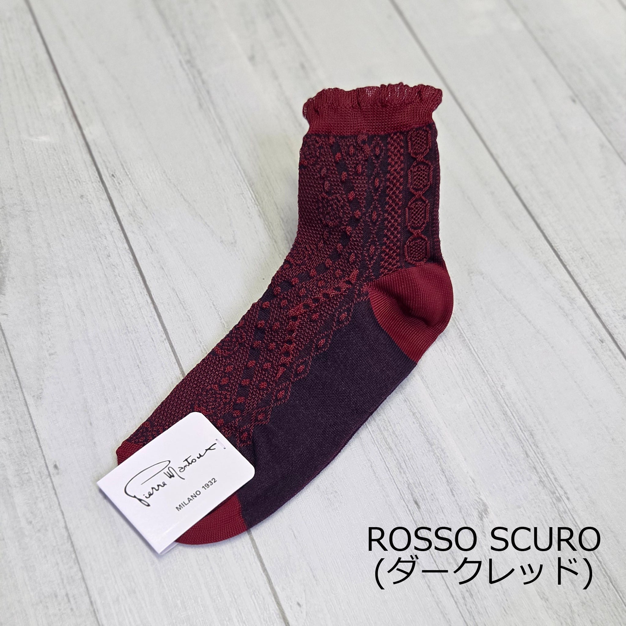 【リブラ】フローラルペイズリー風ソックス