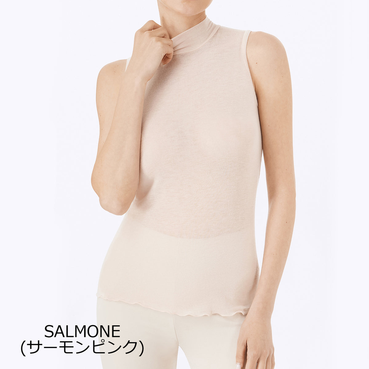 【マティス】カシミヤ混ハイネックノースリーブトップス
