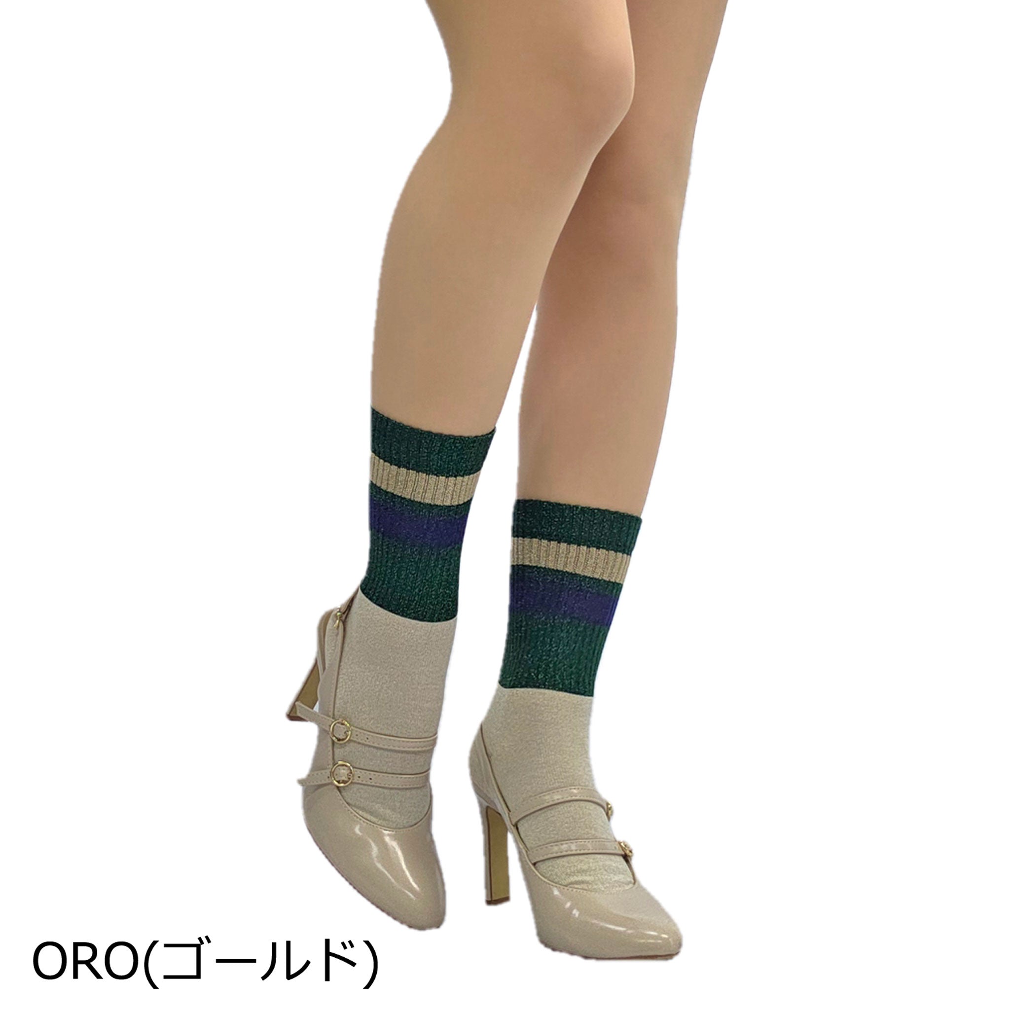 【メルボルン】スポーティーラメリブソックス