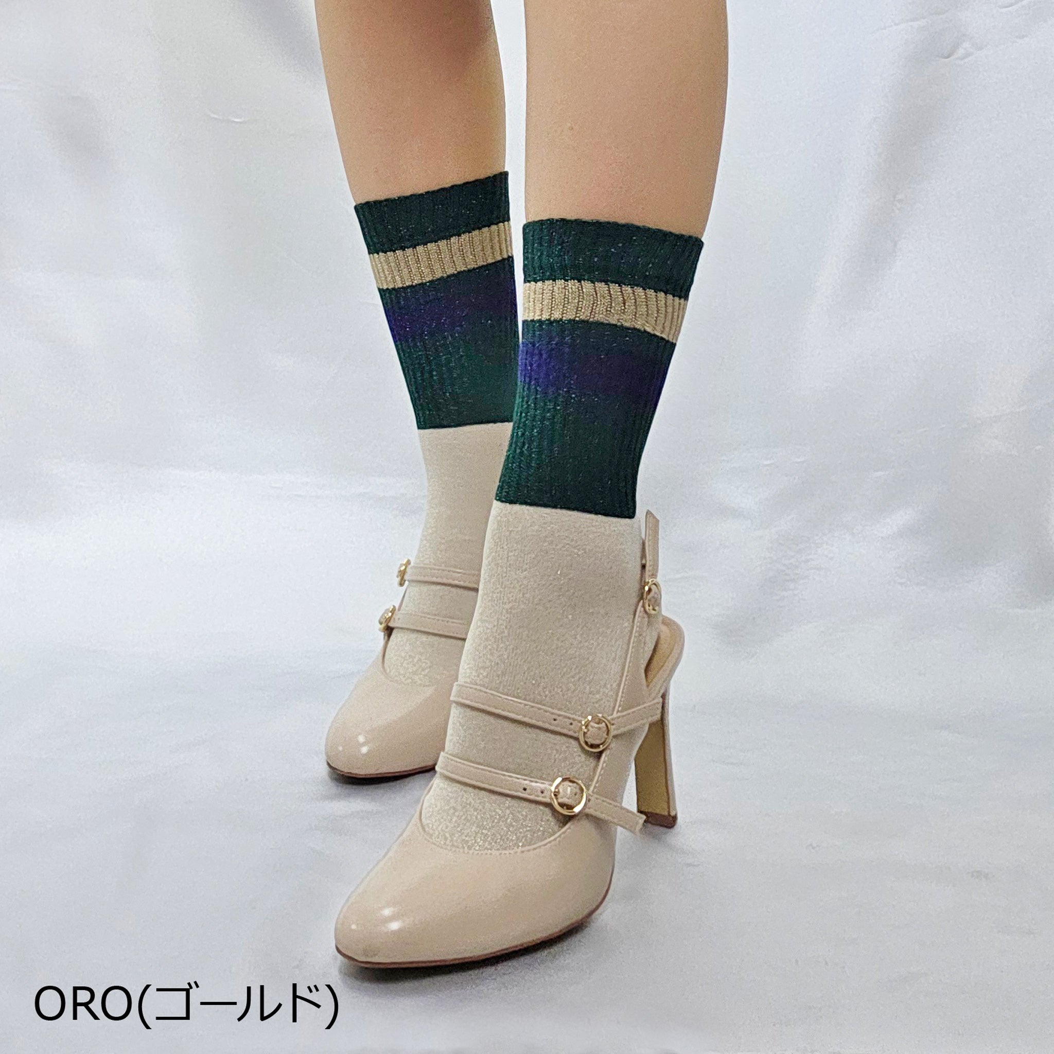 【メルボルン】スポーティーラメリブソックス