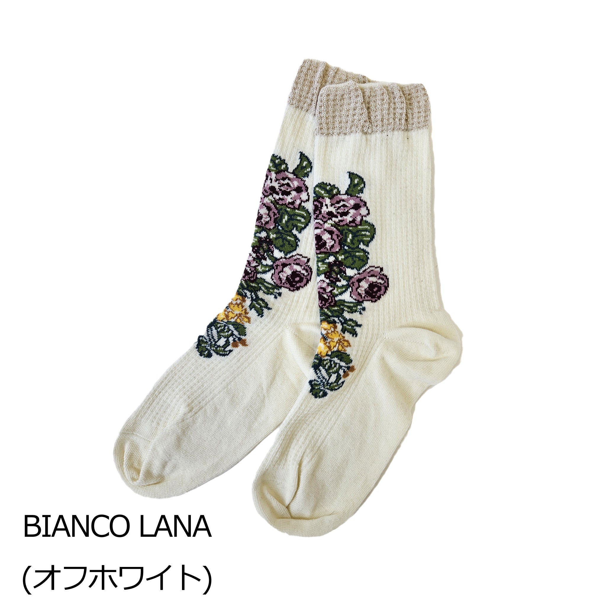 【ナンダ】フラワーモチーフワッフル編みコットンソックス