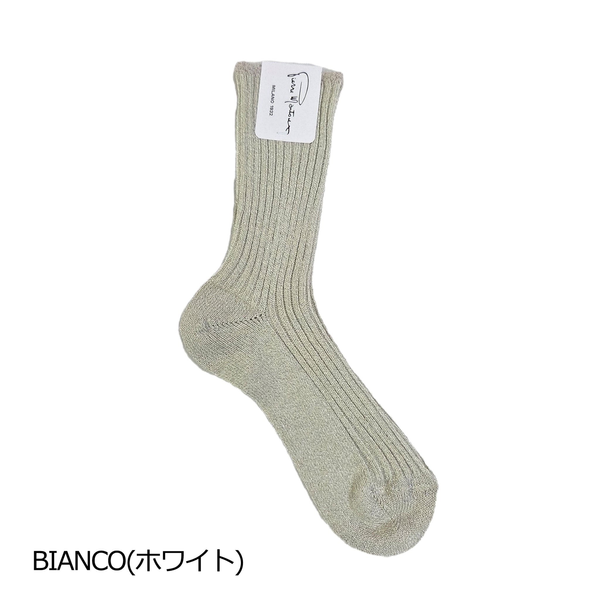 【ニューリアラ】コットンラメソックス