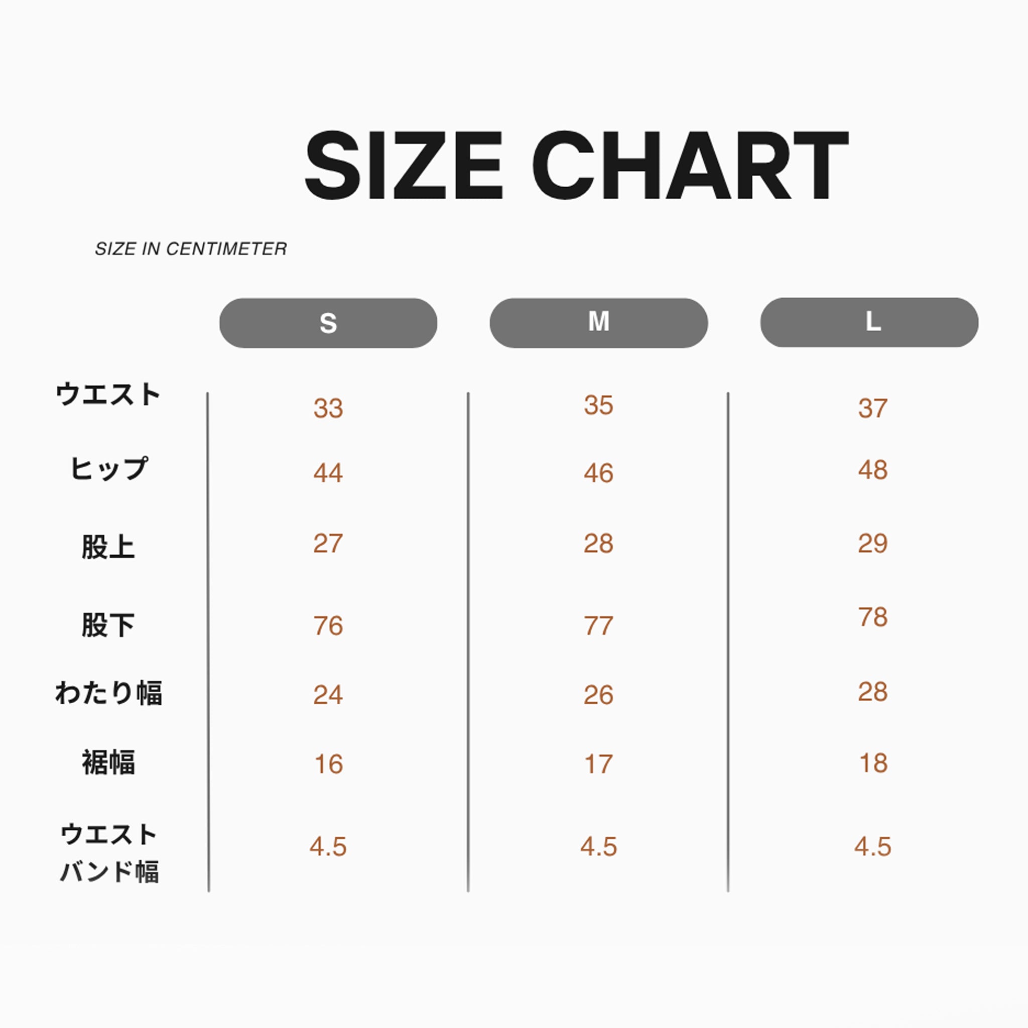 【ローレン26】ポケット付きパンツ