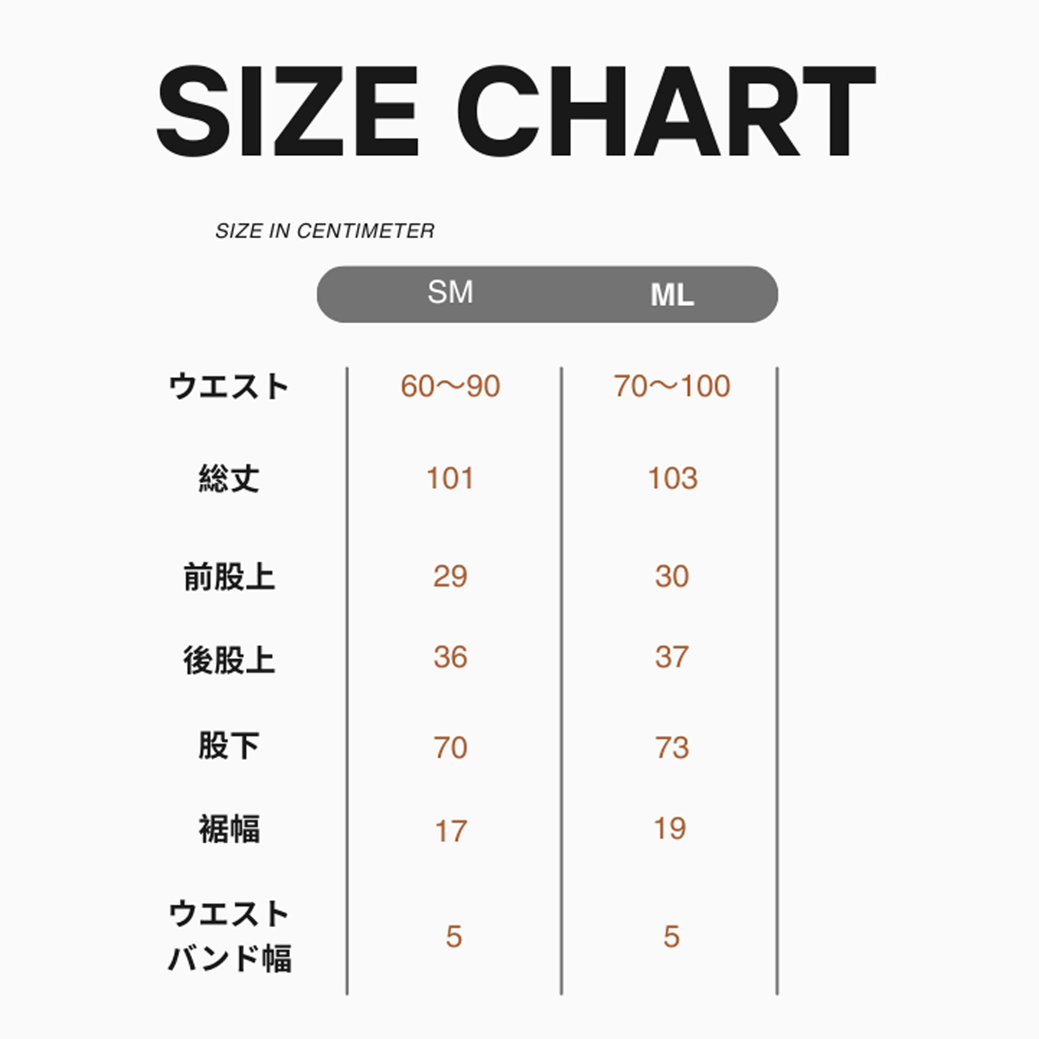 【ロータス】さらっとしたしなやかな肌触りのパンツ