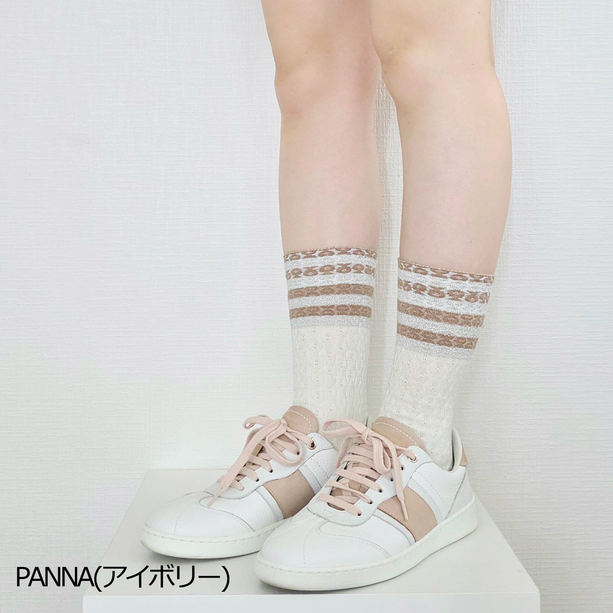 【ピスケス】スケールパターンソックス