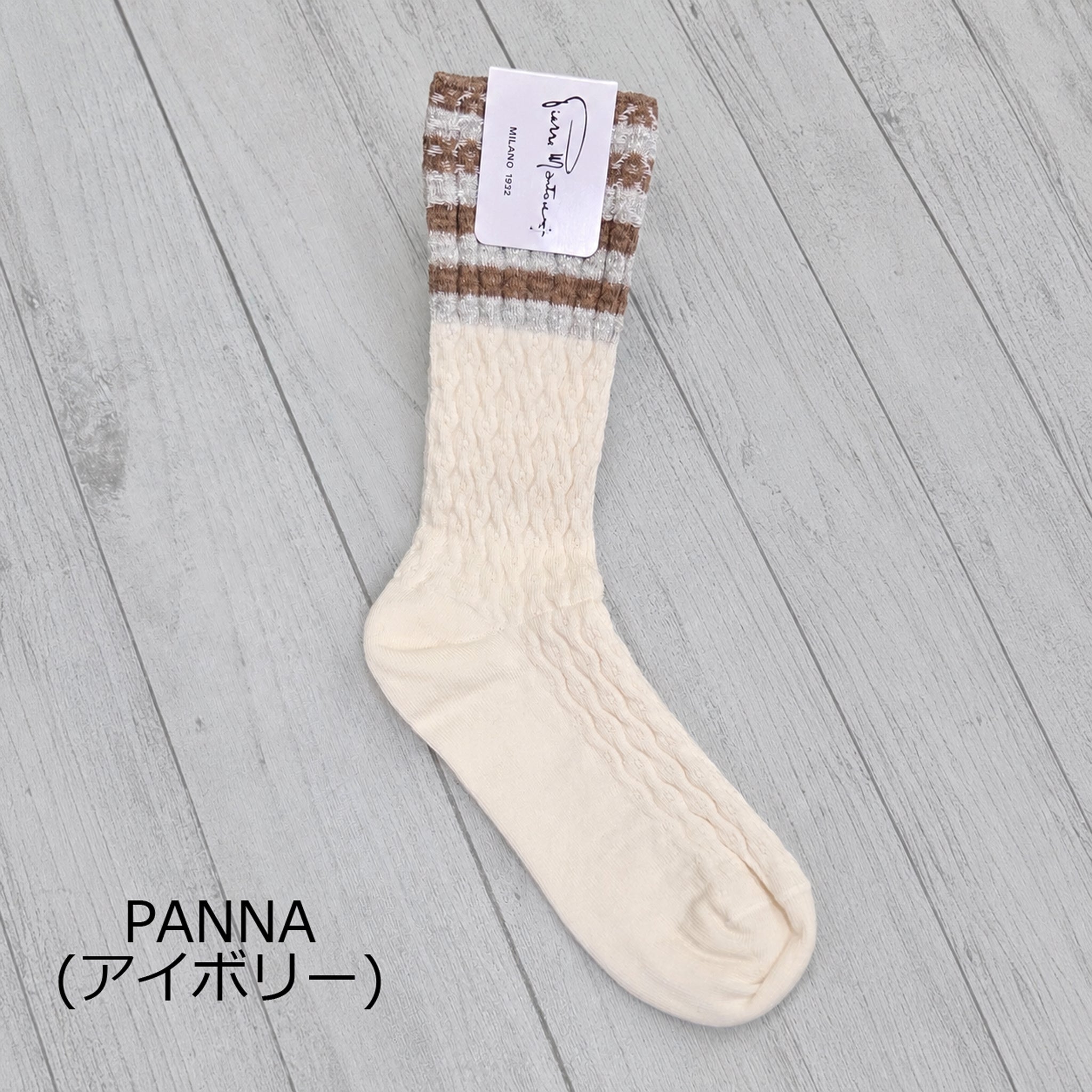 【ピスケス】スケールパターンソックス