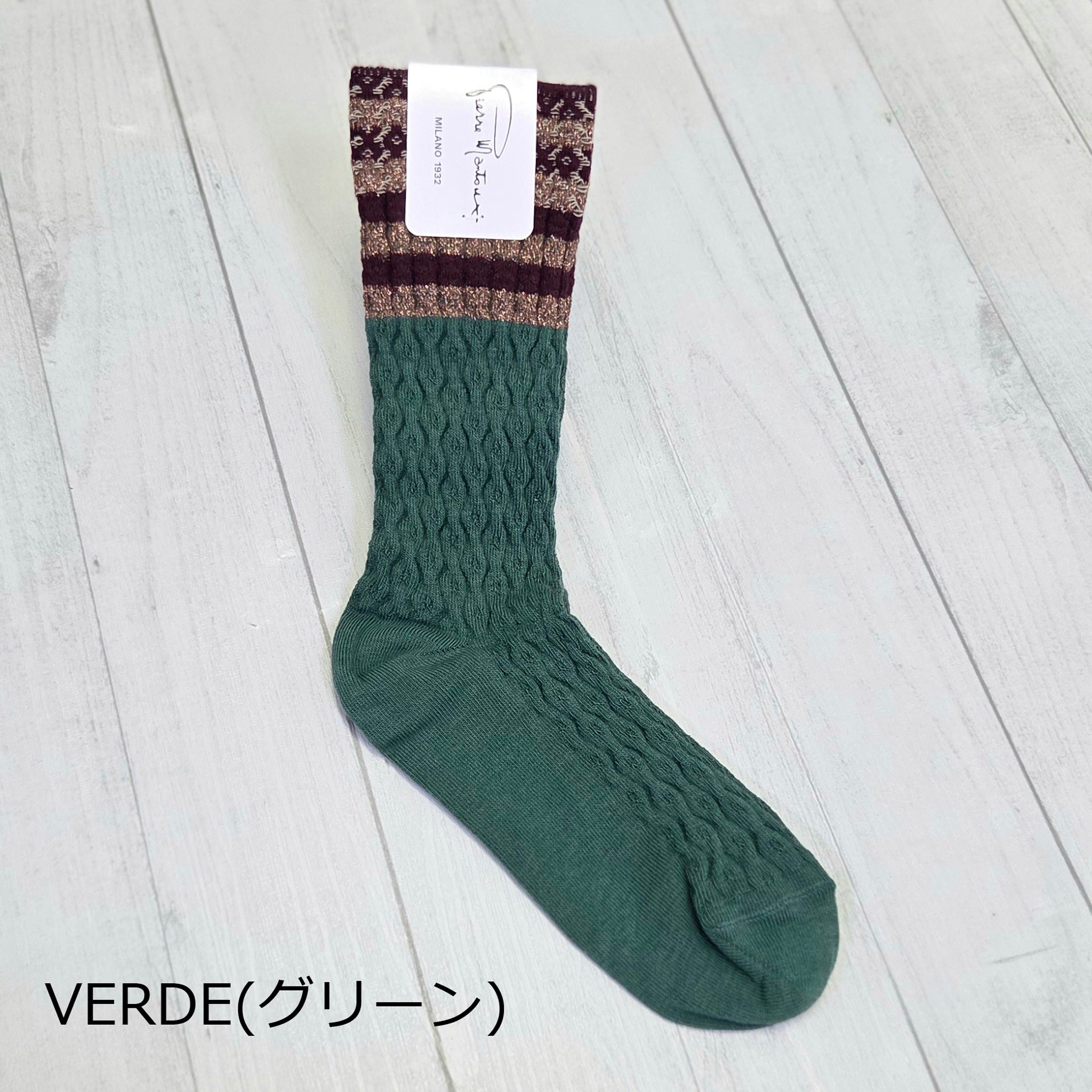 【ピスケス】スケールパターンソックス