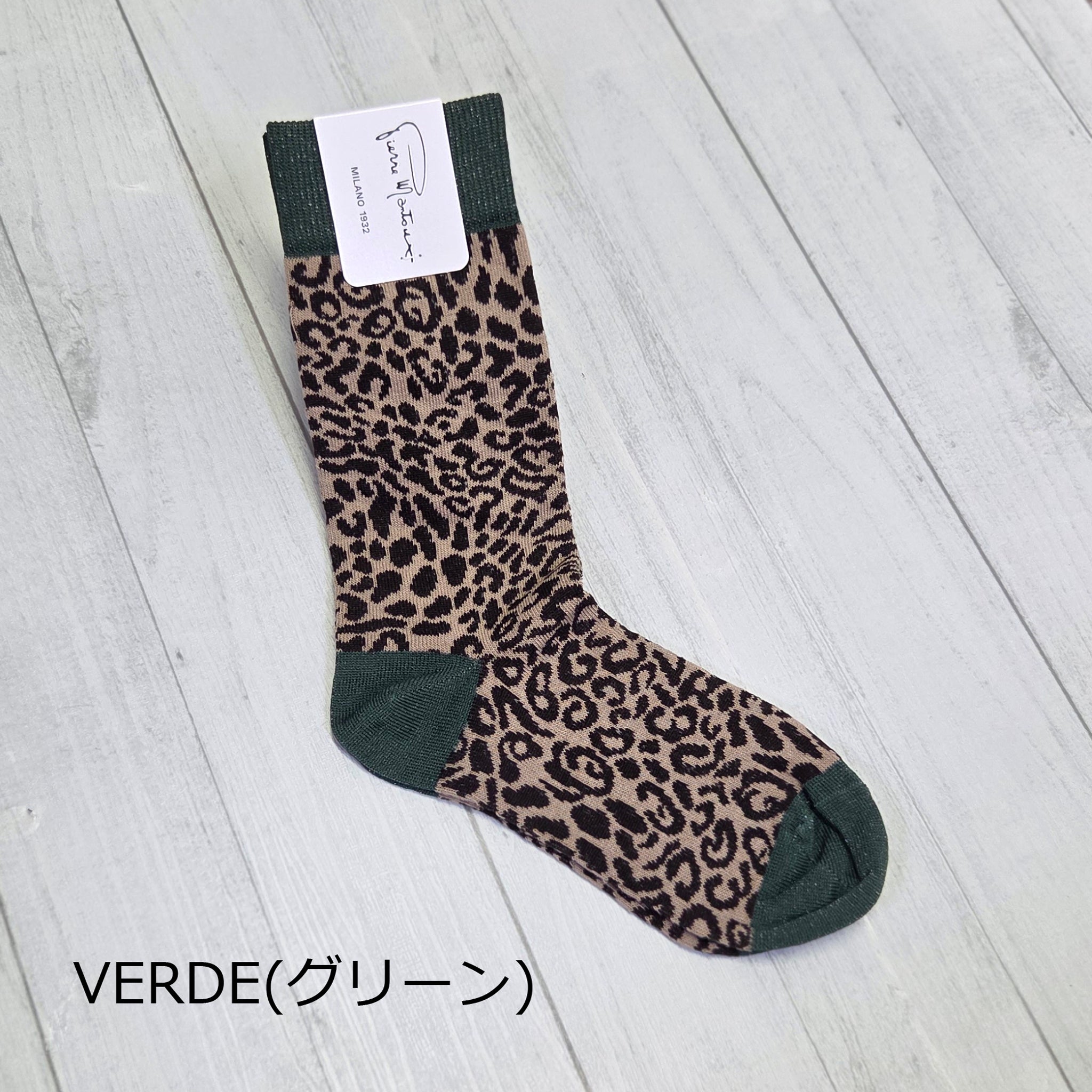 【サジッタリ】アニマルコットンソックス
