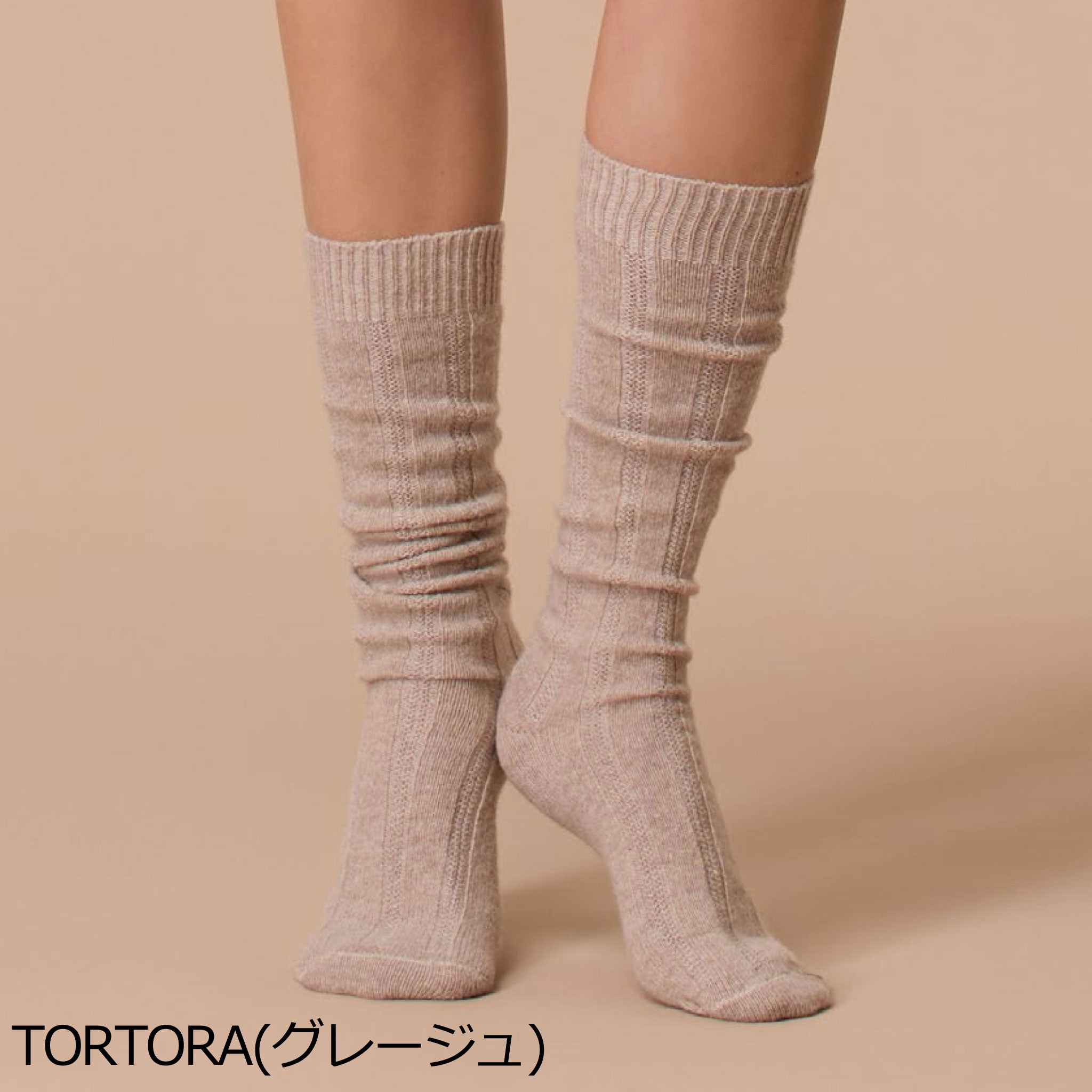 【スージー】ウール・カシミヤ混ハイソックス