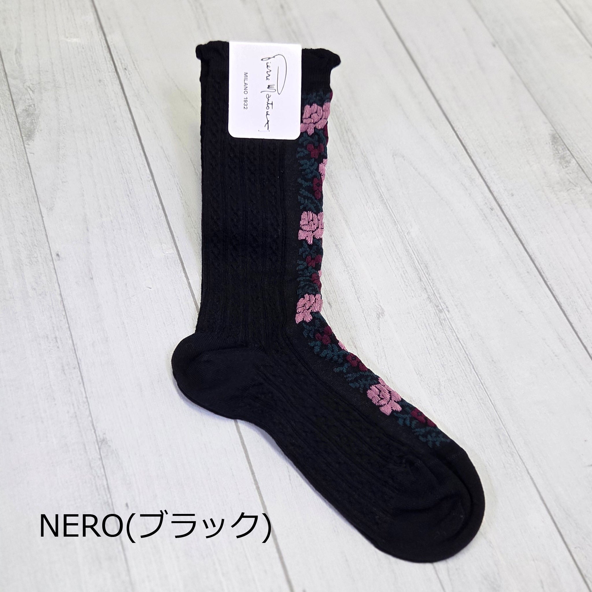 【タウリ】フラワーバケットカットソックス