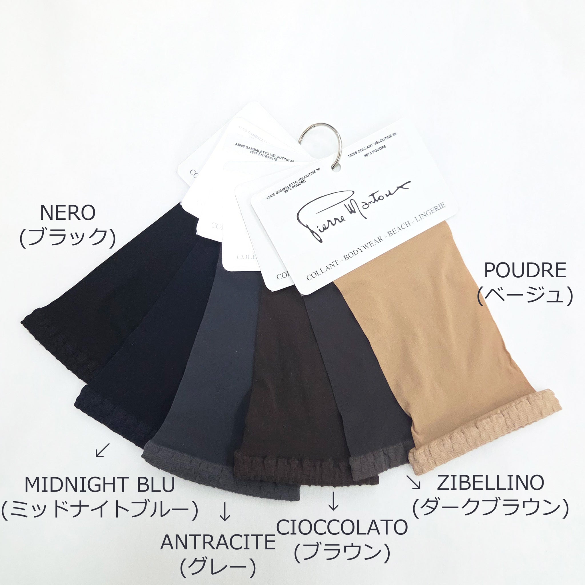 【V30】ベルベットタッチの30デニールタイツ